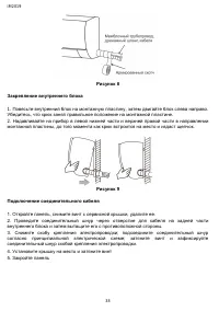 Страница 38