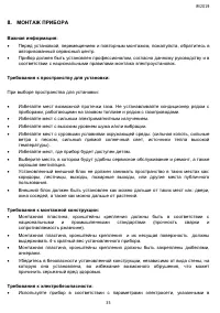 Страница 35