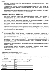 Страница 32