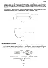 Страница 35