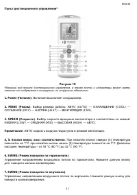 Страница 41