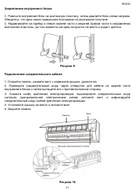 Страница 37