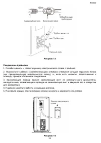 Страница 39
