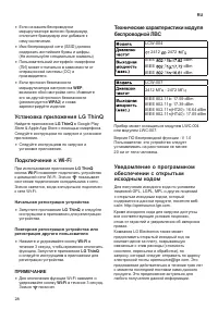 Страница 28