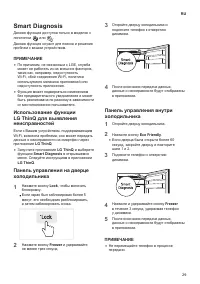 Страница 29