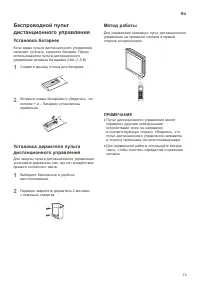 Страница 13