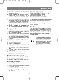 Страница 15