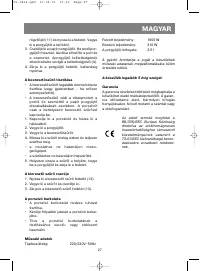 Страница 27