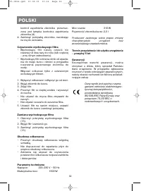 Страница 32