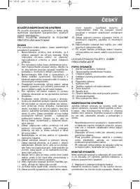 Страница 33