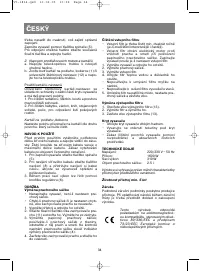 Страница 34