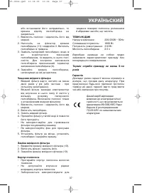 Страница 37
