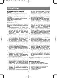 Страница 38