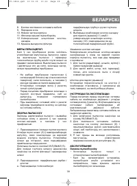 Страница 39