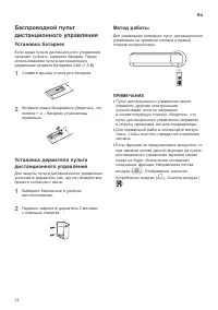 Страница 12