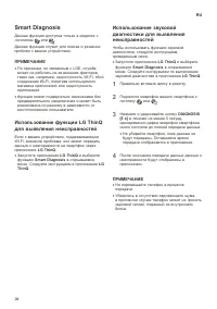 Страница 28
