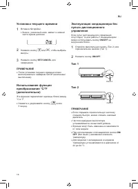 Страница 14