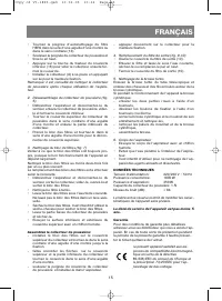Страница 15