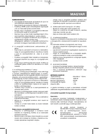 Страница 27