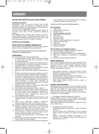 Страница 28