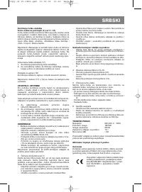 Страница 29