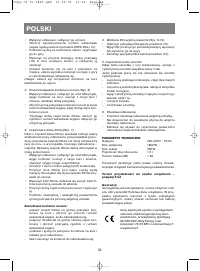 Страница 32