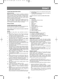 Страница 33