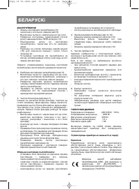 Страница 40