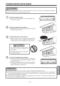 Страница 34