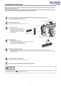 Страница 39