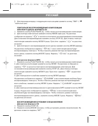 Страница 18