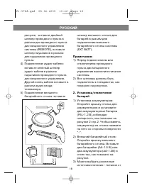Страница 19