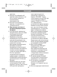 Страница 27