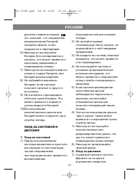 Страница 28