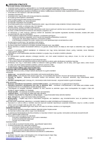 Страница 35