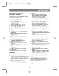 Страница 27