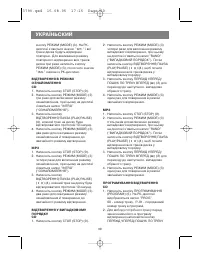 Страница 30