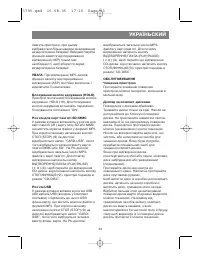 Страница 33