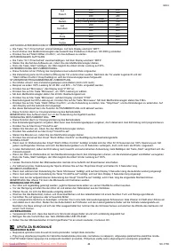 Страница 46
