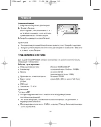 Страница 54
