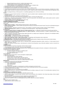 Страница 50