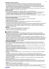 Страница 56