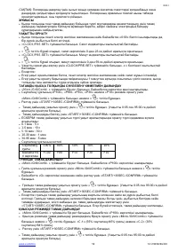 Страница 59