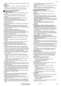 Страница 25