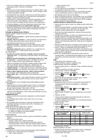 Страница 34