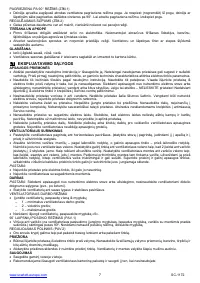 Страница 7