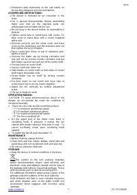 Страница 7