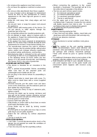 Страница 8