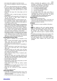Страница 8