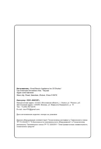 Страница 31